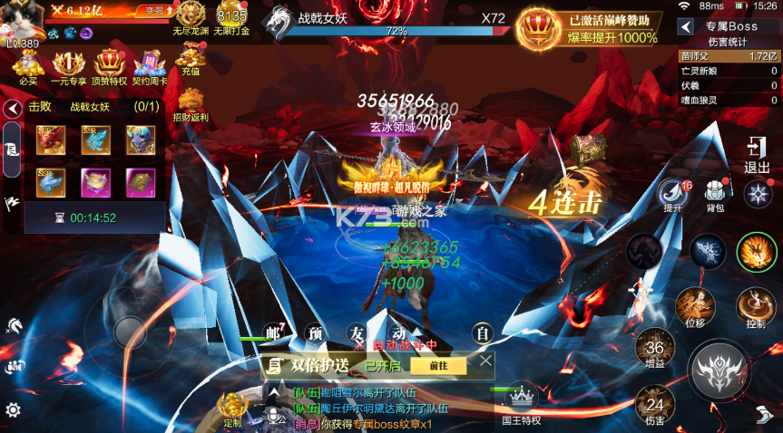 魔之序曲 v1.0.0 0.1折诸神破坏神版 截图
