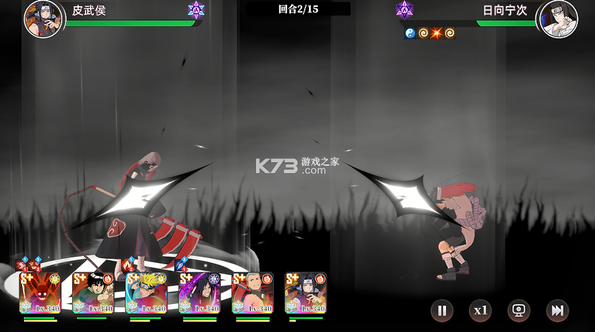 忍者时刻 v1.2.0 无限代金卷版 截图