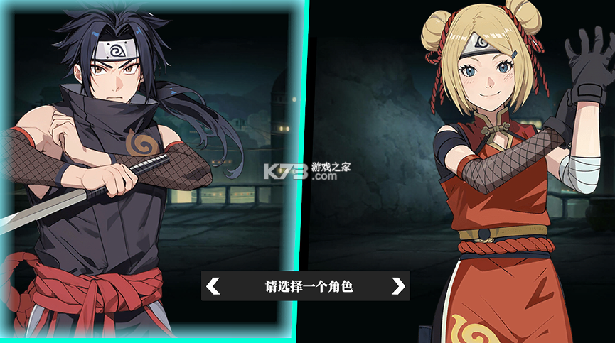 忍者时刻 v1.2.0 无限代金卷版 截图