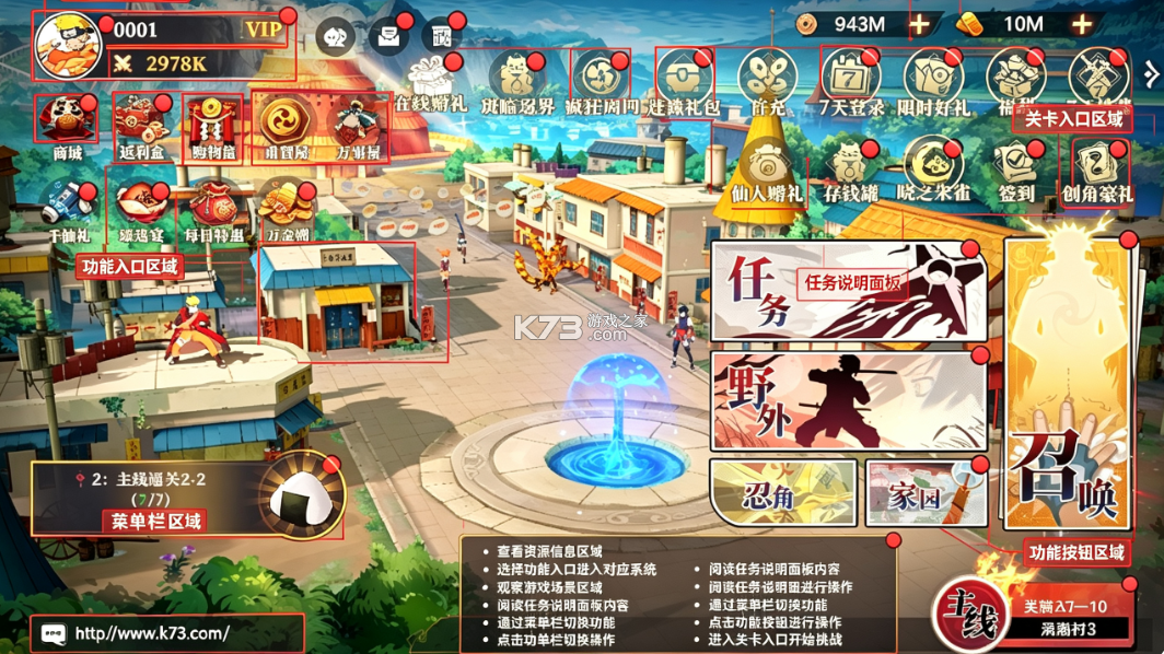 忍者时刻 v1.2.0 无限代金卷版 截图