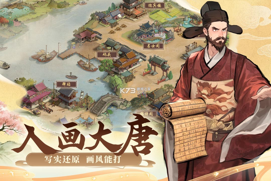 客官里面请 v1.0.1 手游官方版 截图