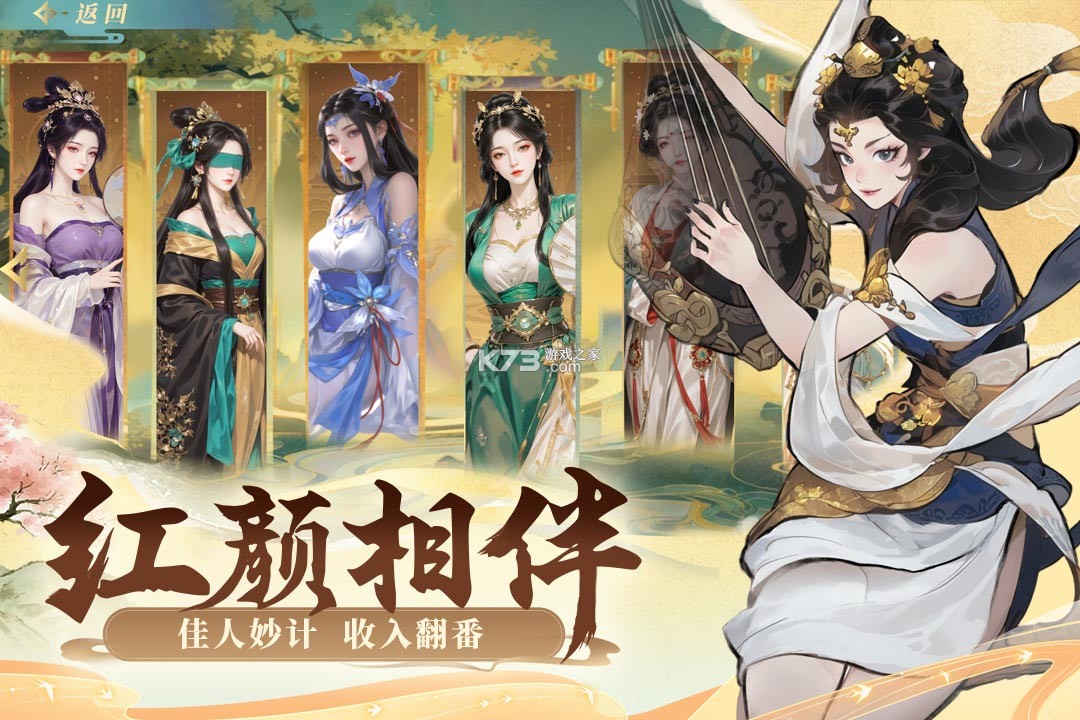 客官里面请 v1.0.1 手游官方版 截图