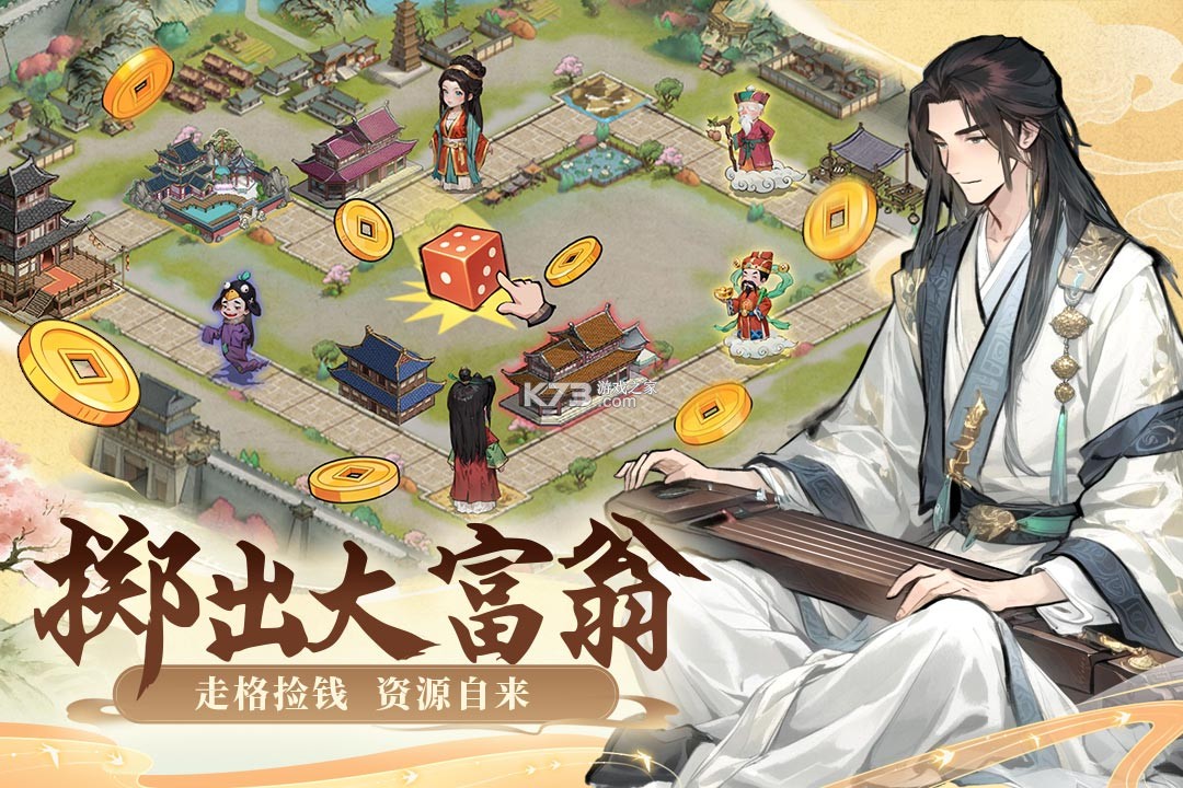客官里面请 v1.0.1 手游官方版 截图