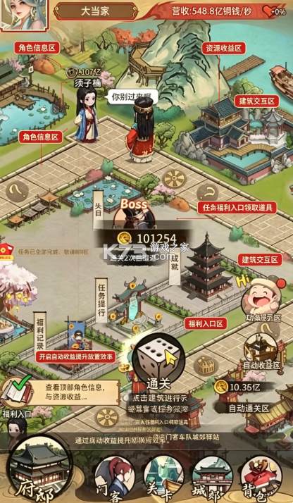 客官里面请 v1.0.1 手游官方版 客官里面请 v1.0.1 手游官方版