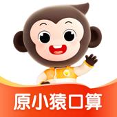 小猿ai v3.140.1 下载安装