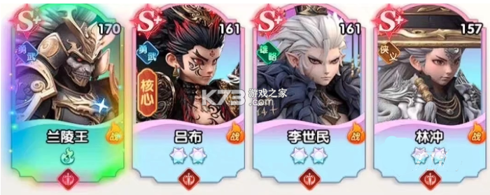 大王请上阵 v1.0.1 手游官方版 截图