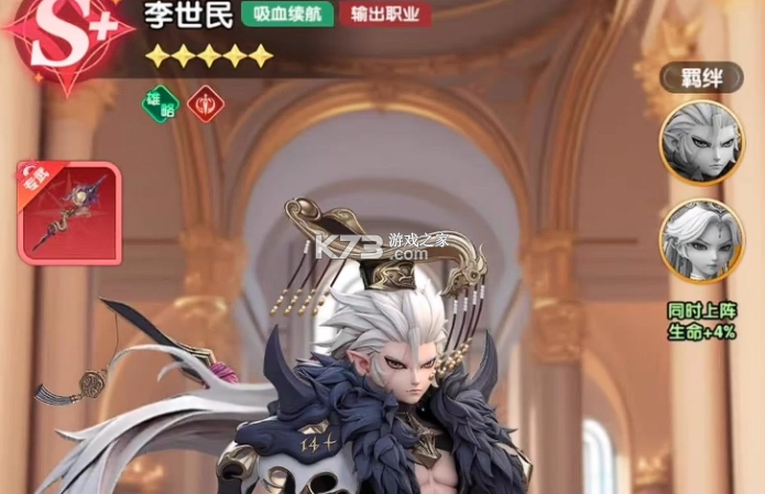 大王请上阵 v1.0.1 手游官方版 截图
