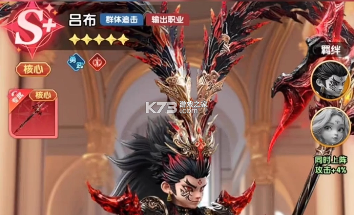 大王请上阵 v1.0.1 手游官方版 截图