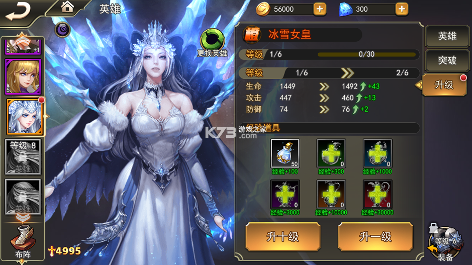 女神联盟2 v1.0.0 终身买断代金版 截图