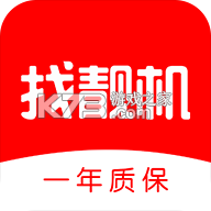 找靓机 v9.6.10 app下载