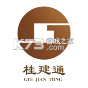 桂建通工人端app新版本v3.4.6