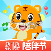 贝乐虎儿歌 v7.6.0 2026最新版