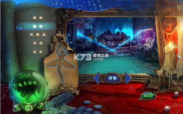 光之联盟2邪恶收获 游戏 截图
