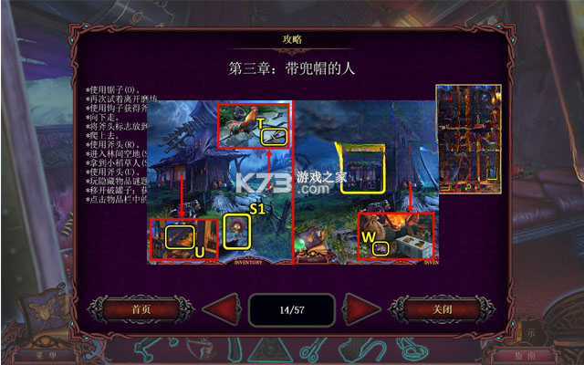 光之联盟2邪恶收获 游戏 截图
