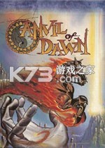黎明之砧免安装版下载