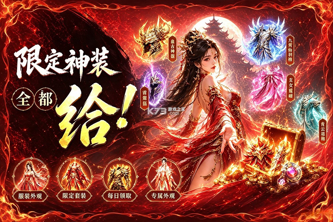 器灵宝塔 v1.0.0 0.01折下载 截图