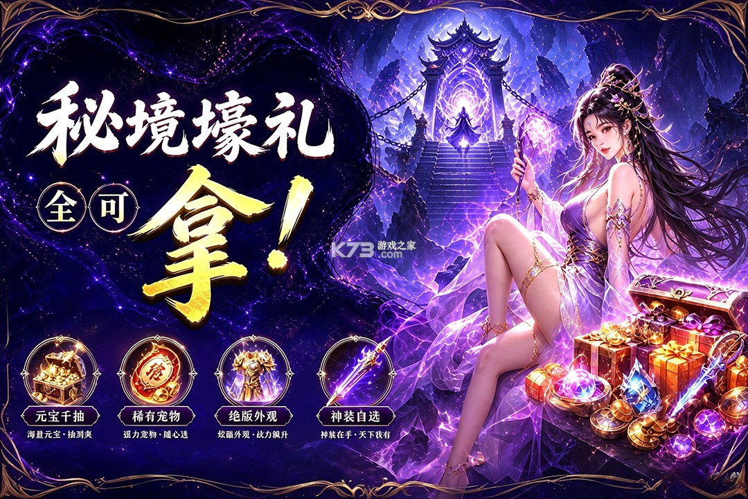 器灵宝塔 v1.0.0 0.01折下载 截图