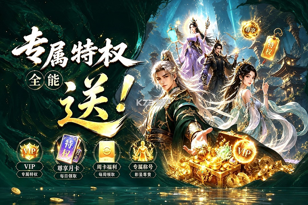 器灵宝塔 v1.0.0 0.01折下载 截图