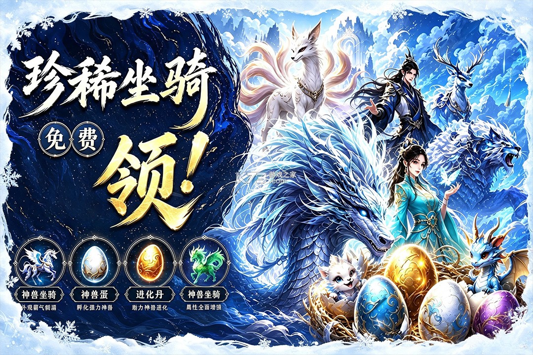 器灵宝塔 v1.0.0 0.01折下载 截图