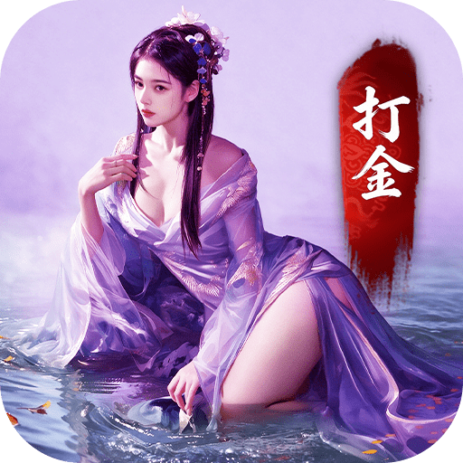 器灵宝塔 v1.0.0 0.01折下载