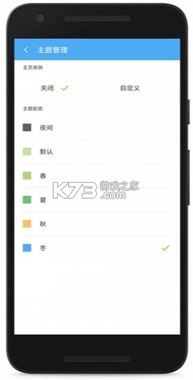 cc魔盒 v1.8.7 官方版下载 截图