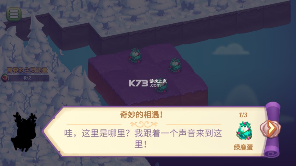 奇幻合成 v1.4.72 内购破解版 截图