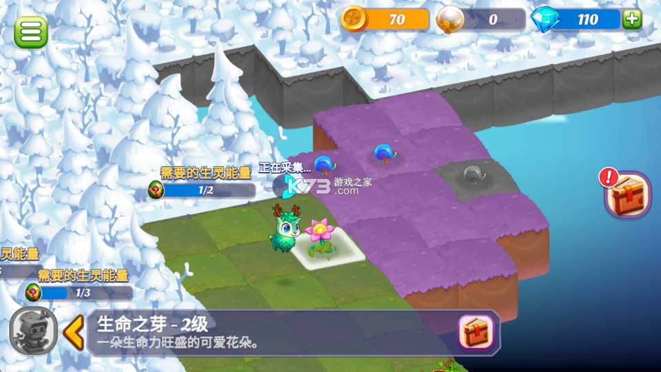 奇幻合成 v1.4.72 内购破解版 截图
