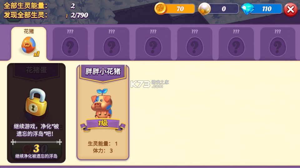 奇幻合成 v1.4.72 内购破解版 截图