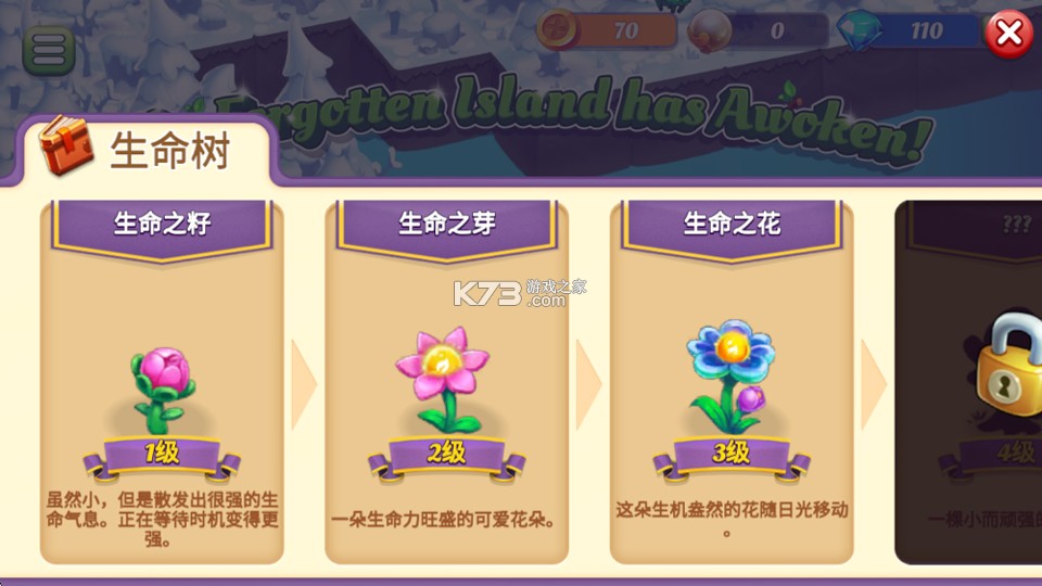奇幻合成 v1.4.72 内购破解版 截图