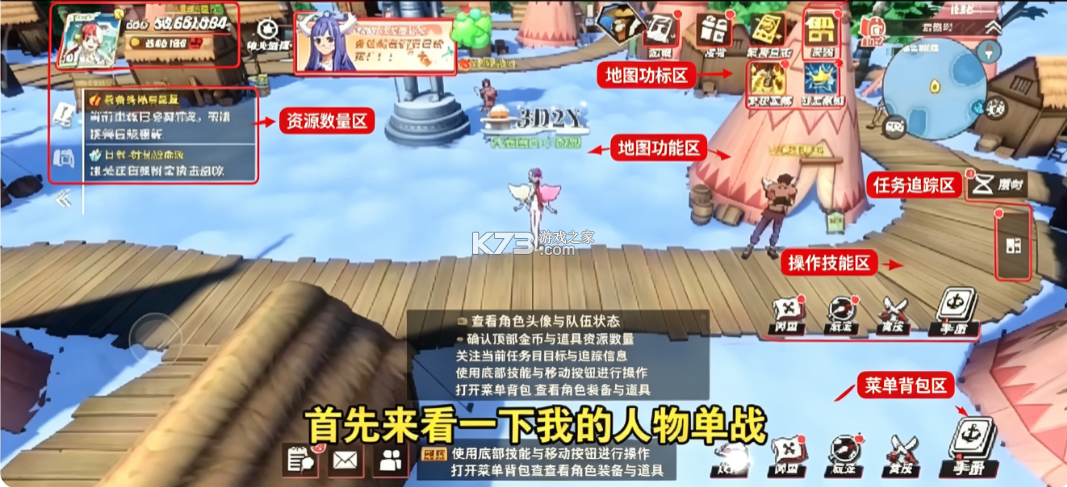 航海王热血航线 v1.28.1 0.1折福利版 截图