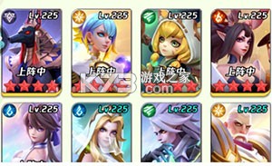 上古王冠 v2.106.071502 官服 截图