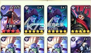 上古王冠 v2.106.071502 官服 截图