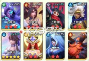 上古王冠 v2.106.071502 官服 截图