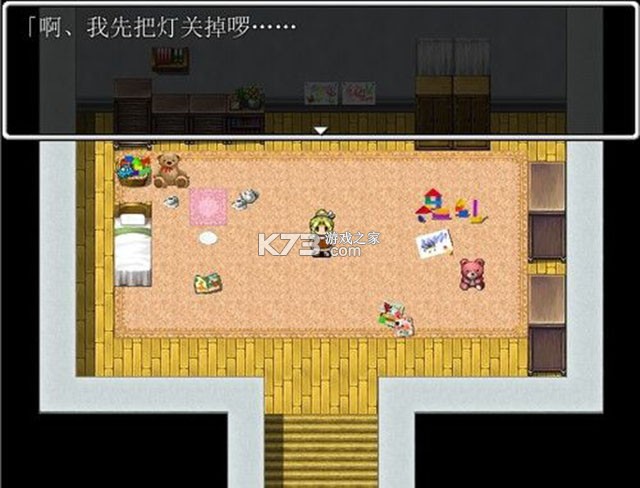 比起去追更希望被追啊 电脑版下载 截图