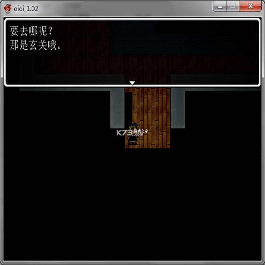 比起去追更希望被追啊 电脑版下载 截图
