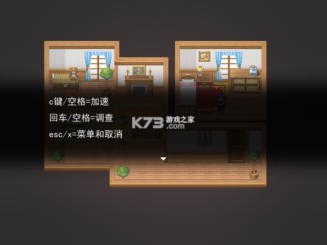 第四面墙 电脑版下载 截图