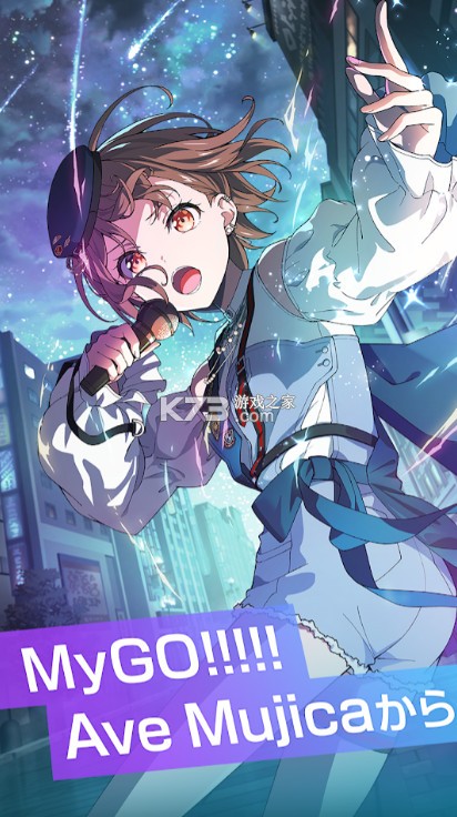 bang dream交织的乐章 v1.0.0 日服下载 截图
