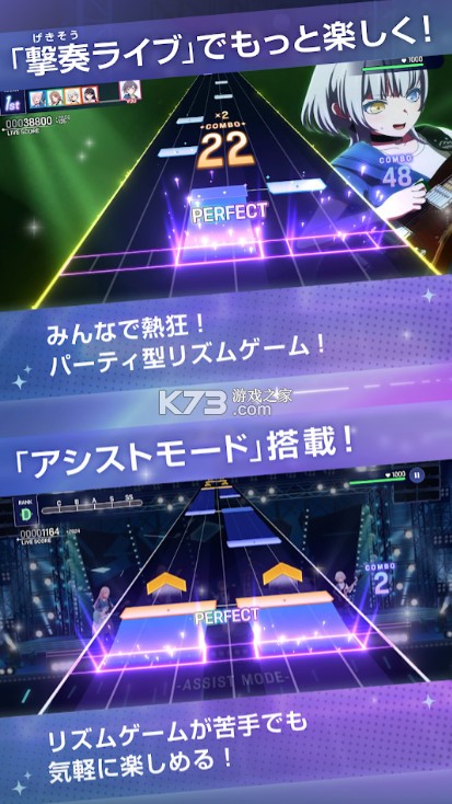 bang dream交织的乐章 v1.0.0 日服下载 截图