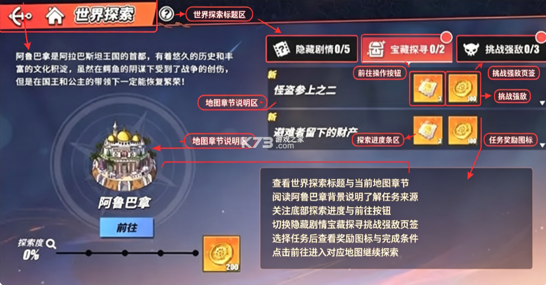 航海王热血航线 v1.28.1 华为版下载 截图