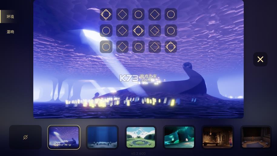 屁琴 v0.2.6 下载安卓版(光遇音乐) 截图