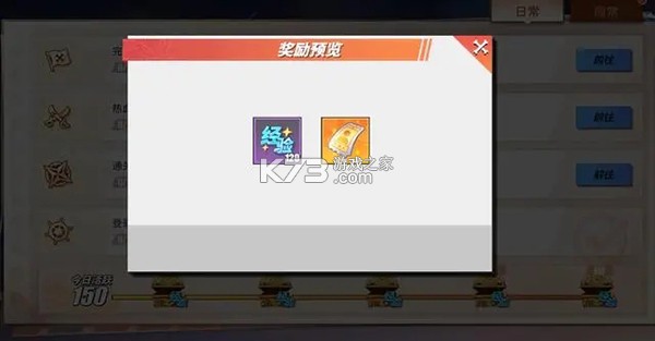 海贼王热血航线 v1.28.1 手游官方版 截图