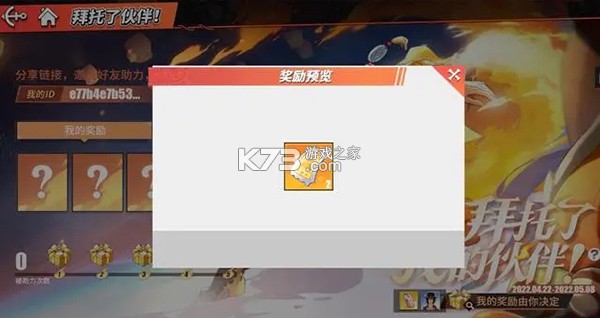 海贼王热血航线 v1.28.1 手游官方版 截图