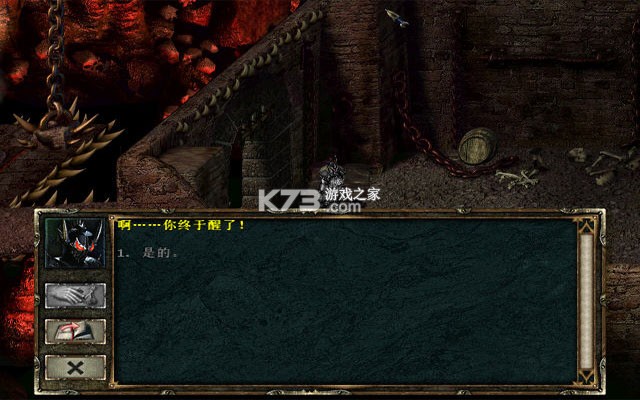 超越神界 免安装中文版 截图