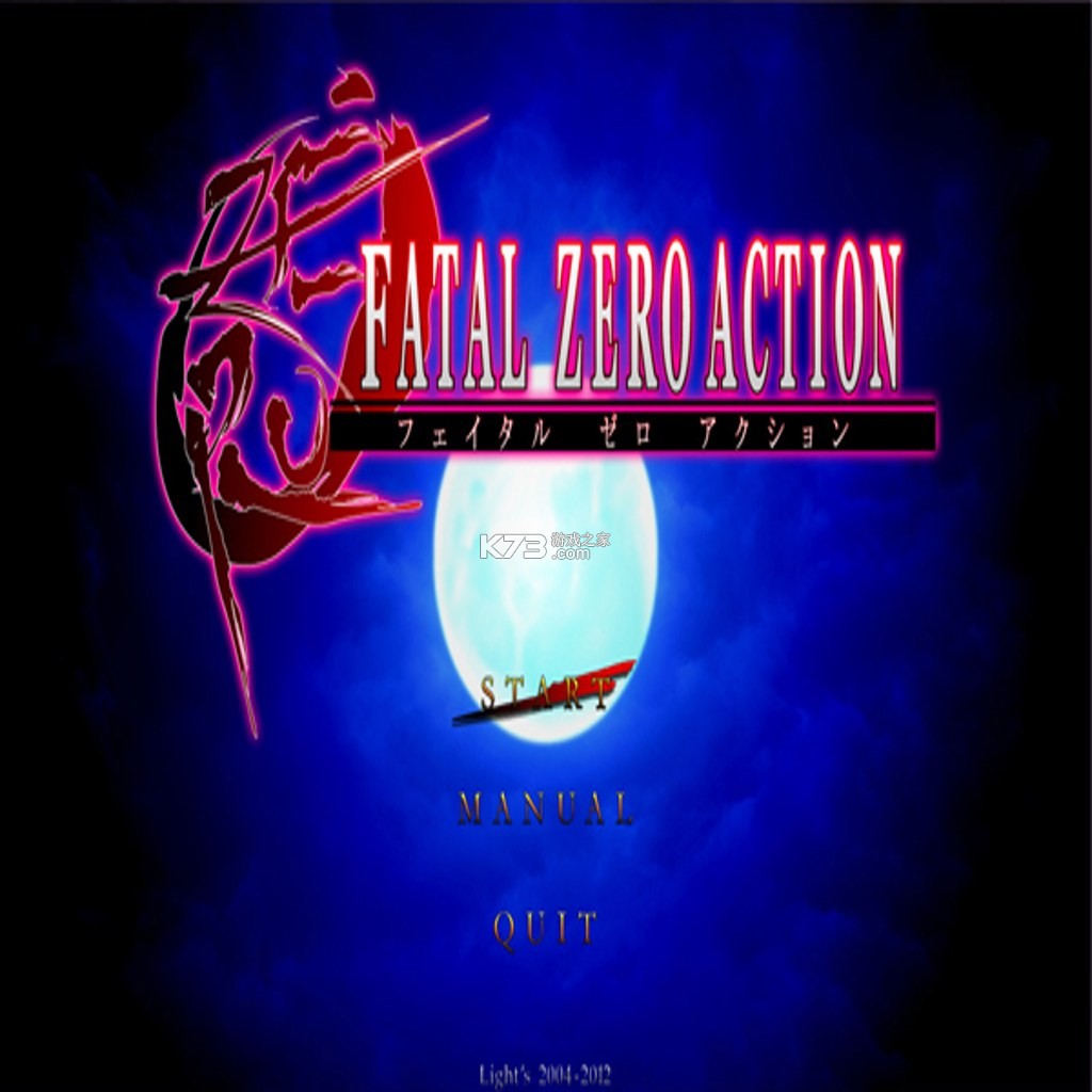 FATAL ZERO ACTION 电脑版下载 截图