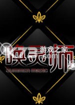 唤灵师 电脑版下载