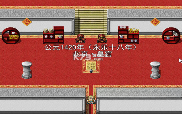 仙岛传说 电脑版下载 截图