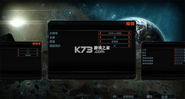 防御阵型2 中文免安装绿色硬盘版 截图