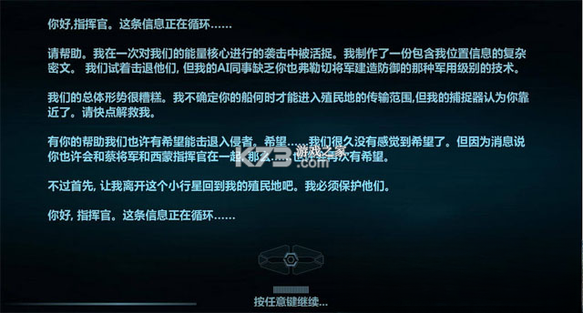 防御阵型2 中文免安装绿色硬盘版 截图