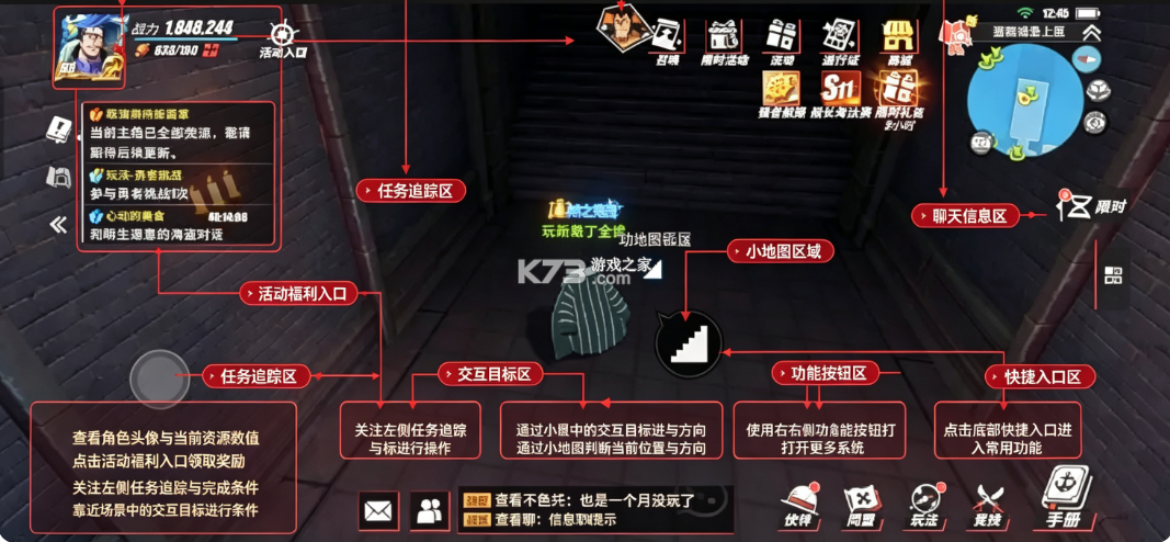 航海王热血航线 v1.28.1 国服 航海王热血航线 v1.28.1 国服