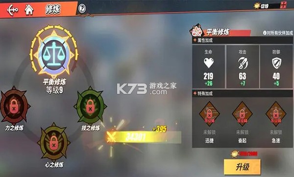 航海王热血航线 v1.28.1 国服 航海王热血航线 v1.28.1 国服